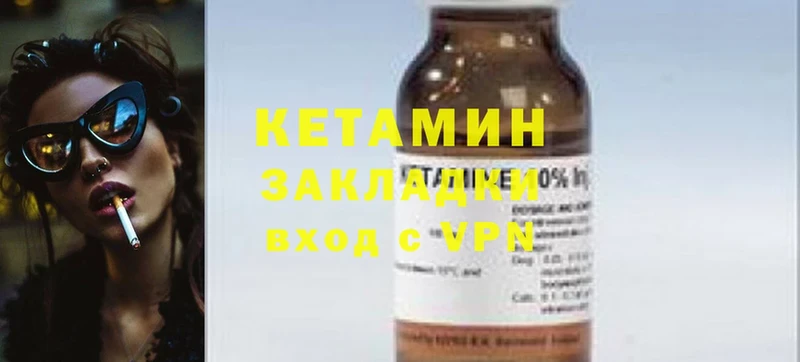 где можно купить наркотик  Буй  КЕТАМИН ketamine 