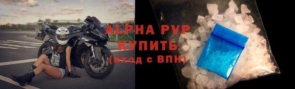 ALPHA-PVP Вязьма