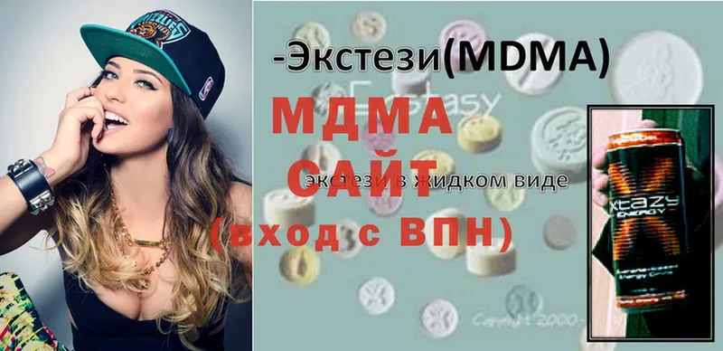 MDMA crystal Буй