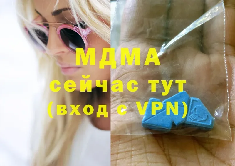 MDMA VHQ  Буй 